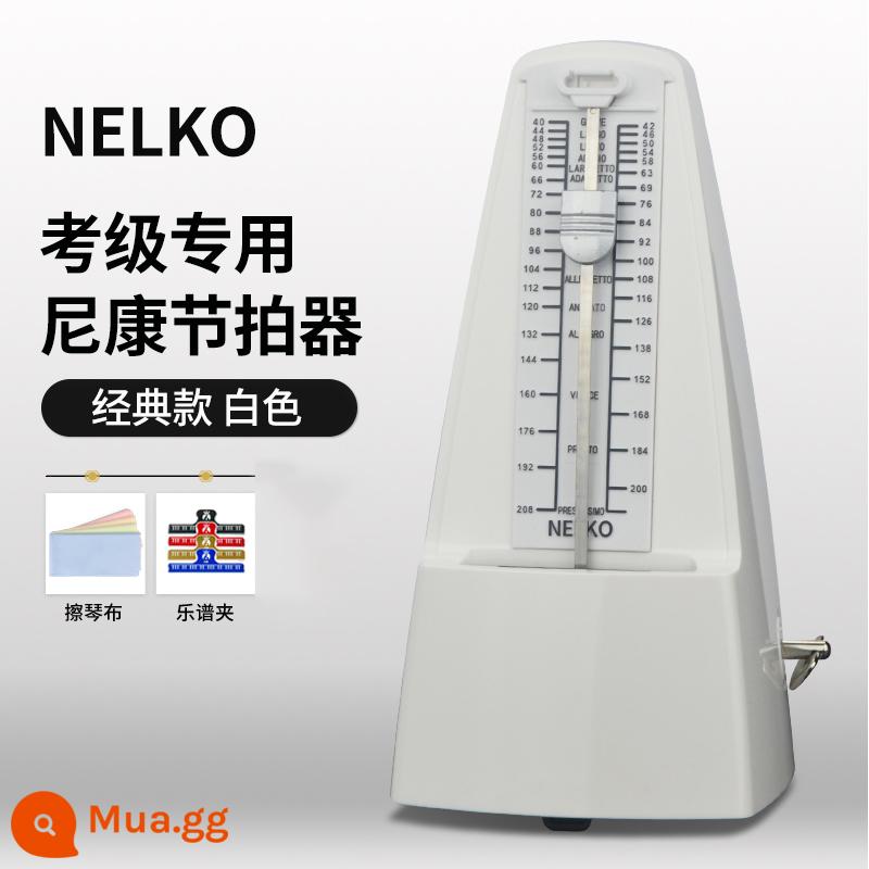 Nhập khẩu Nikon Cơ khí Metronome Piano Kiểm tra Kiểm tra Đặc biệt Guitar Guzheng Violin Nhạc cụ Phổ độ chính xác Nhịp điệu - [Phong trào thép nhựa] Trắng + Quà tặng