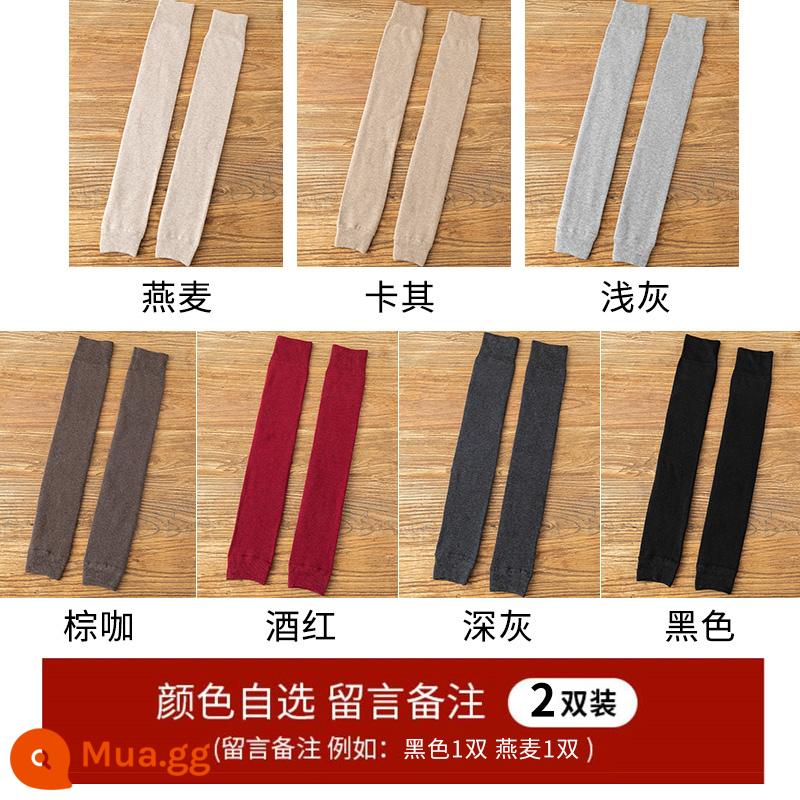 Bộ quần tất legging nữ mùa thu đông dài qua đầu gối miếng lót đầu gối giữ ấm đôi chân già lạnh vớ cao màu trơn dày dặn - 2 cặp tùy bạn chọn (ngẫu nhiên không ghi chú)