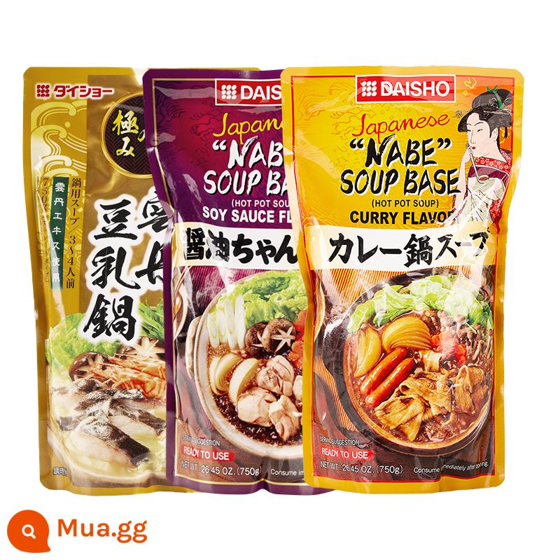 Cơ sở súp lẩu Dayichang nhập khẩu Nhật Bản 750g Cà ri sữa đậu nành kiểu Nhật miso cay hải sản nước súp sushi - [3 túi] Sữa đậu nành nhím biển + vị nước tương cá ngừ + vị cà ri