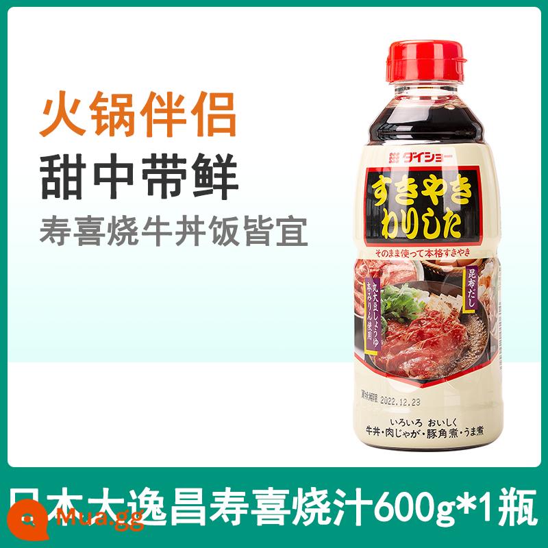 Cơ sở súp lẩu Dayichang nhập khẩu Nhật Bản 750g Cà ri sữa đậu nành kiểu Nhật miso cay hải sản nước súp sushi - Sốt Dayichang-Sukiyaki 600g