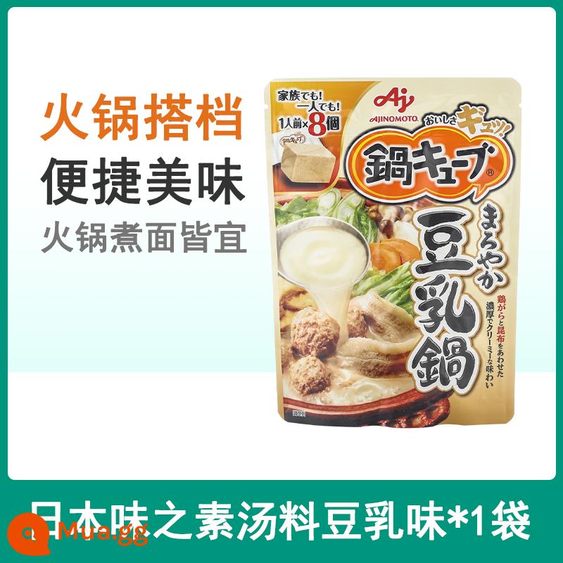 Cơ sở súp lẩu Dayichang nhập khẩu Nhật Bản 750g Cà ri sữa đậu nành kiểu Nhật miso cay hải sản nước súp sushi - Lẩu sữa đậu nành Ajinomoto khối nước nóng (8 cái/túi)