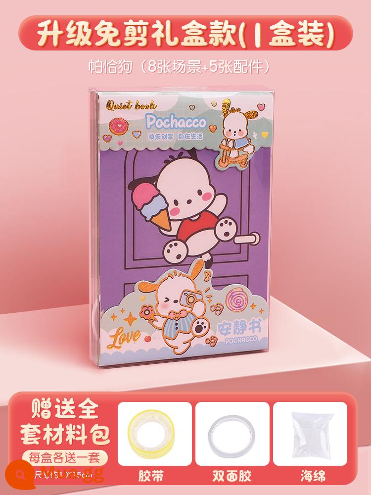 Trẻ Em Êm Sách 3 Đến 6 Tuổi Dễ Thương Happy Bong Bóng Miếng Dán Sách Hoạt Hình Sanrio Đầm Đồ Chơi Giáo Dục dành Cho Bé Gái - ♥Không cắt♥ 1 hộp Sách Yên Tĩnh [Pacha Dog] được tặng kèm gói tài liệu