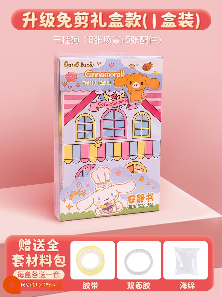 Trẻ Em Êm Sách 3 Đến 6 Tuổi Dễ Thương Happy Bong Bóng Miếng Dán Sách Hoạt Hình Sanrio Đầm Đồ Chơi Giáo Dục dành Cho Bé Gái - ♥Không cắt♥ 1 hộp Sách Yên Tĩnh [Jade Cinnamon Dog] tặng kèm gói tài liệu