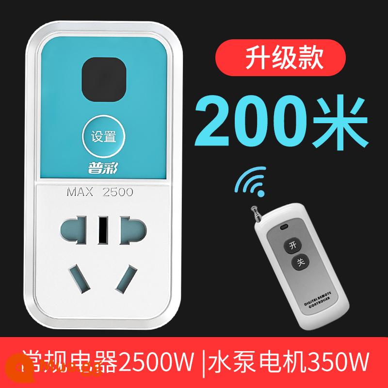 Công tắc điều khiển từ xa điều khiển từ xa ổ cắm 220v hộ gia đình không dây thông minh đèn và đèn lồng máy bơm nước cung cấp điện điều khiển từ xa - Phiên bản nâng cấp 200 mét