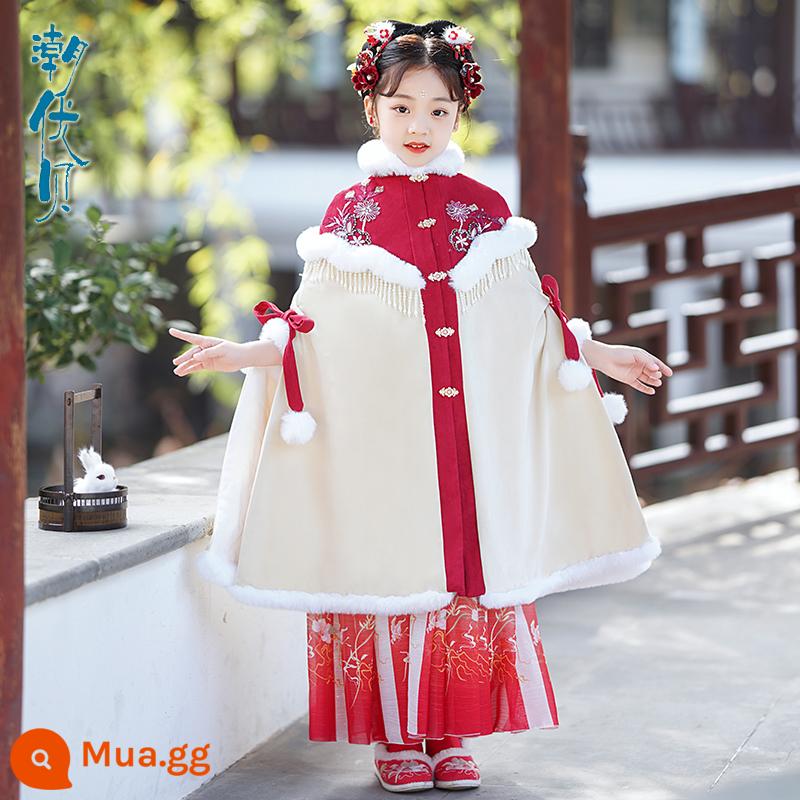 Girls Hanfu Cloak Trang phục mỹ phẩm Super Fairy Children Baby Baby Baby By New Year's Year's Delivery Drive áo choàng mùa đông dày - Áo choàng màu be và đỏ tía