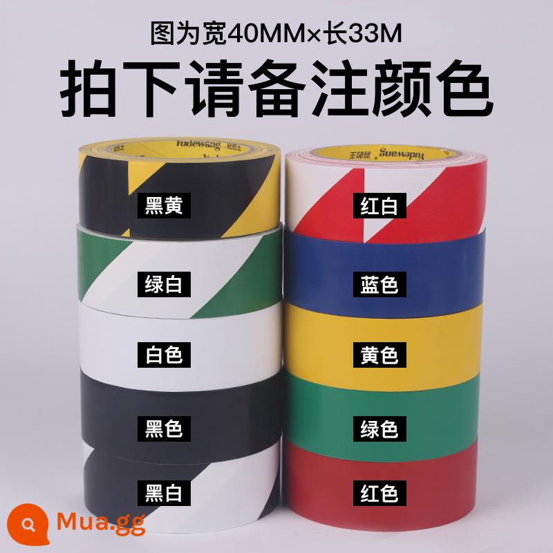 Băng cảnh báo PVC đen và vàng ngựa vằn băng qua cảnh báo mang tính bước ngoặt nhãn dán sàn băng sàn màu nét đứt băng sàn - [Ghi chú màu sắc khi đặt hàng] 40mm*33 mét/cuộn [giá 7 cuộn]