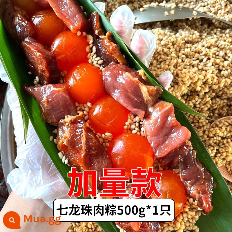 Bánh bao gạo nếp Jiaxing cửa hàng hàng đầu lòng đỏ trứng muối nhân đậu thịt tươi đích thực Lễ hội thuyền rồng gạo lứt lớn viên ngọc rồng bánh bao gạo nếp overlord - Người nổi tiếng trên Internet Bánh gạo thịt lớn viên ngọc rồng 500g * 1 miếng