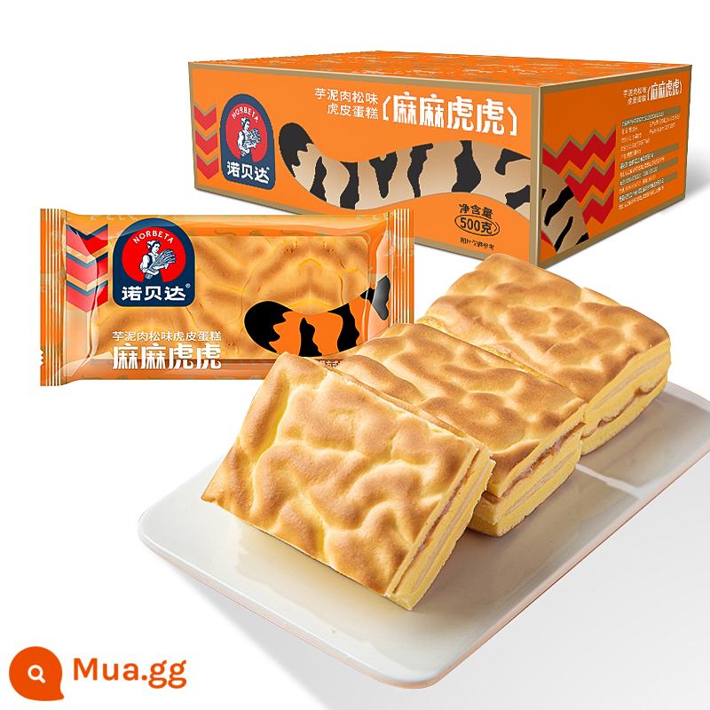 Roberta Tiger Skin Cake Pastry Snack Hương vị sữa Bánh lớp dành cho người sành ăn Bữa sáng Bánh mì mềm Internet Người nổi tiếng Đồ ăn nhẹ - Khoai môn nghiền hương vị chà bông [500g×1 hộp]