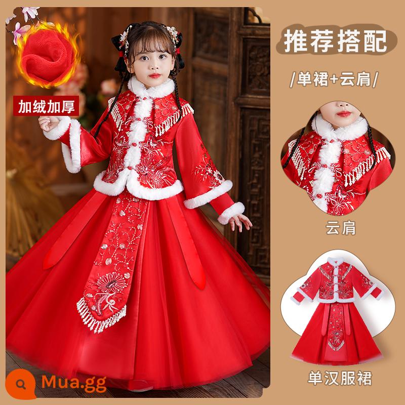 Hanfu mùa đông quần áo đêm giao thừa cho bé gái Trang phục cổ mùa đông Trang phục mùa thu và mùa đông trẻ em Váy phong cách Trung Quốc Tết nguyên đán Tang Suit - A2367 màu đỏ cộng nhung, sẵn sàng giao hàng