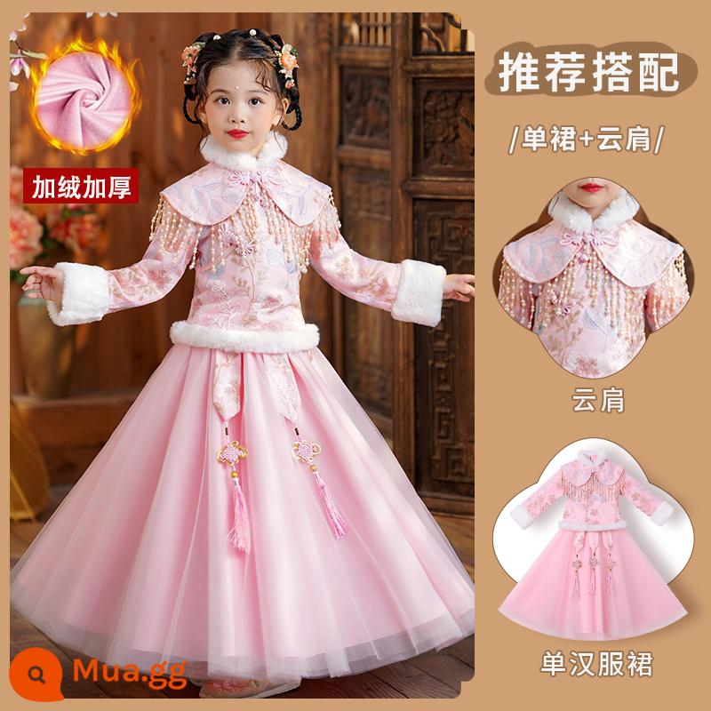 Hanfu mùa đông của bé gái mùa thu và mùa đông phong cách cổ điển cao cấp của trẻ em Trung Quốc Quần áo chúc mừng năm mới Trang phục cổ trang dành cho trẻ em trung và lớn cộng với nhung Quần áo năm mới - 2079-1 Pink Velvet Free Cloud Vai