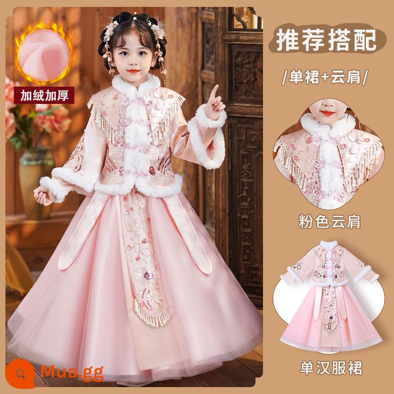 Hanfu mùa đông của bé gái mùa thu và mùa đông phong cách cổ điển cao cấp của trẻ em Trung Quốc Quần áo chúc mừng năm mới Trang phục cổ trang dành cho trẻ em trung và lớn cộng với nhung Quần áo năm mới - A2367 Vai Mây Hồng Nhung Tự Do