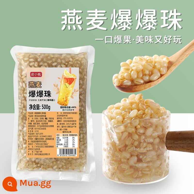 Sữa bột hai lớp Pi Xiaojian nguyên bản 100g món tráng miệng hộ gia đình nguyên liệu bột bánh pudding không nấu cửa hàng trà sữa dành riêng cho thương mại - Nguyên liệu: 500 gram hạt yến mạch