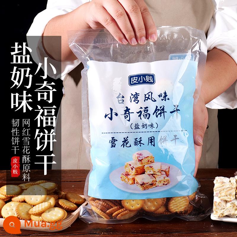 Pi Xiaojian xylitol ít đường marshmallow bánh sữa không đường kẹo dẻo bông tuyết giòn nguyên liệu làm bánh đặc biệt - Nguyên liệu: Bánh quy Xiaoqifu 500g [sữa muối]