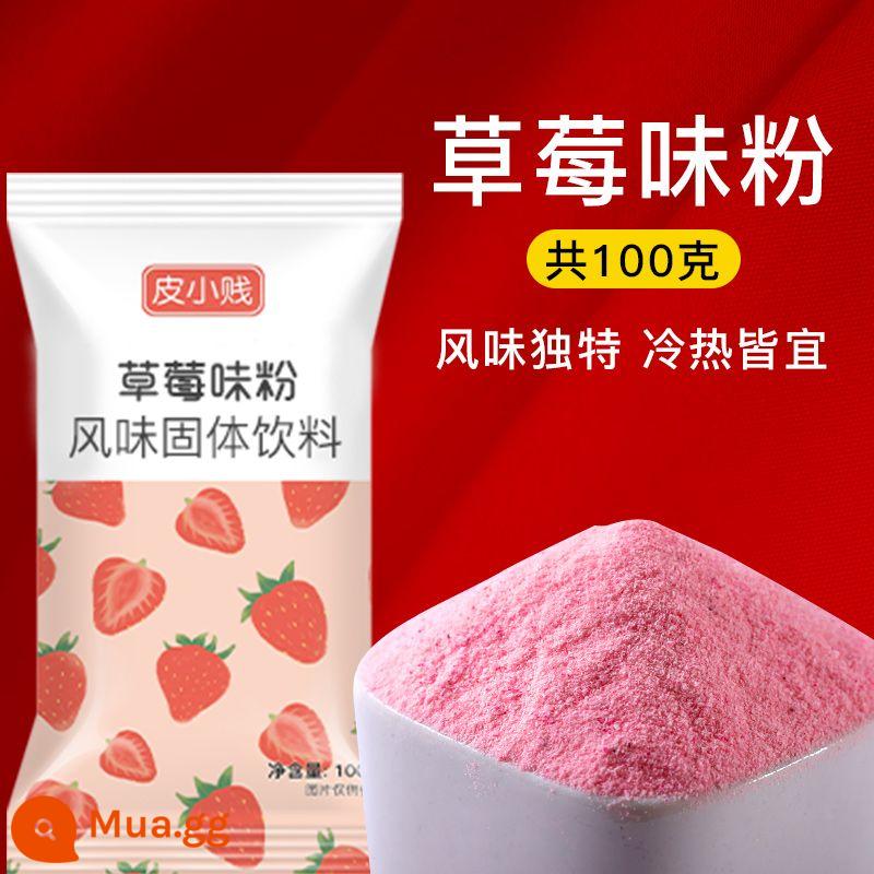 Pi Xiaojian xylitol ít đường marshmallow bánh sữa không đường kẹo dẻo bông tuyết giòn nguyên liệu làm bánh đặc biệt - Nguyên liệu: 100g bột hương dâu tây