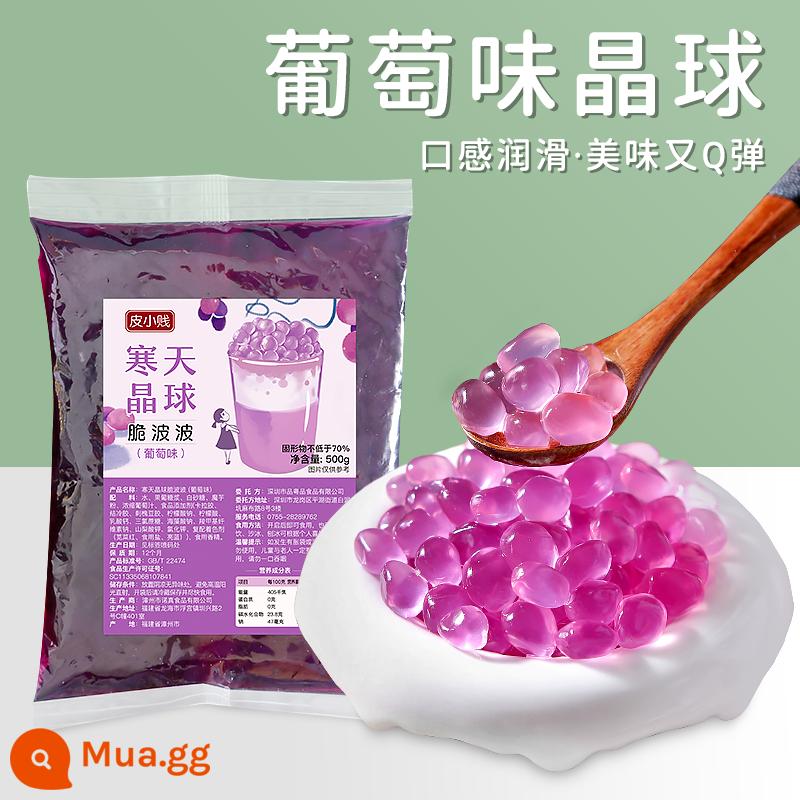 Sữa bột hai lớp Pi Xiaojian nguyên bản 100g món tráng miệng hộ gia đình nguyên liệu bột bánh pudding không nấu cửa hàng trà sữa dành riêng cho thương mại - Nguyên liệu: 500g quả cầu pha lê nho