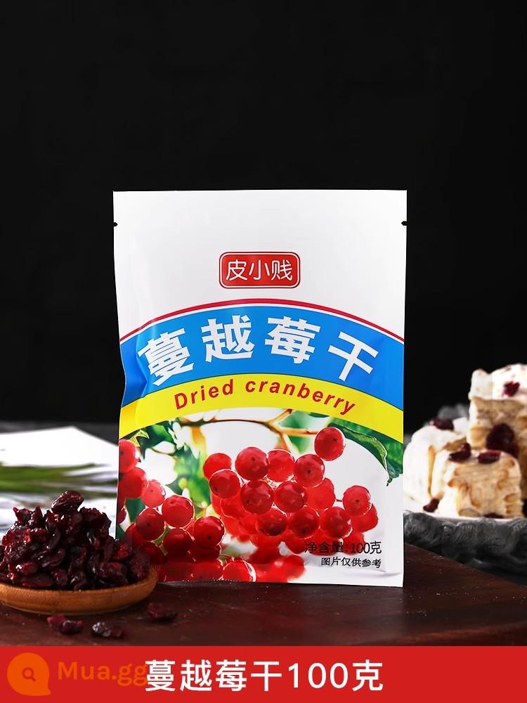 Pi Xiaojian xylitol ít đường marshmallow bánh sữa không đường kẹo dẻo bông tuyết giòn nguyên liệu làm bánh đặc biệt - Nguyên liệu: 100g nam việt quất khô