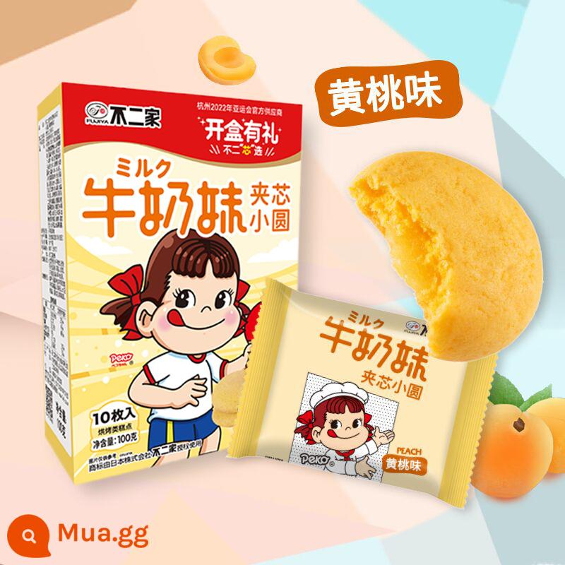 Cửa hàng hàng đầu chính thức của Buerjia Bánh mì sữa cô gái Xiaoyuan Zhenxin Tart 100g Bánh ngọt dành cho nữ Đồ ăn nhẹ văn phòng thông thường - Bánh kẹp tròn nhỏ vị đào vàng*1 hộp