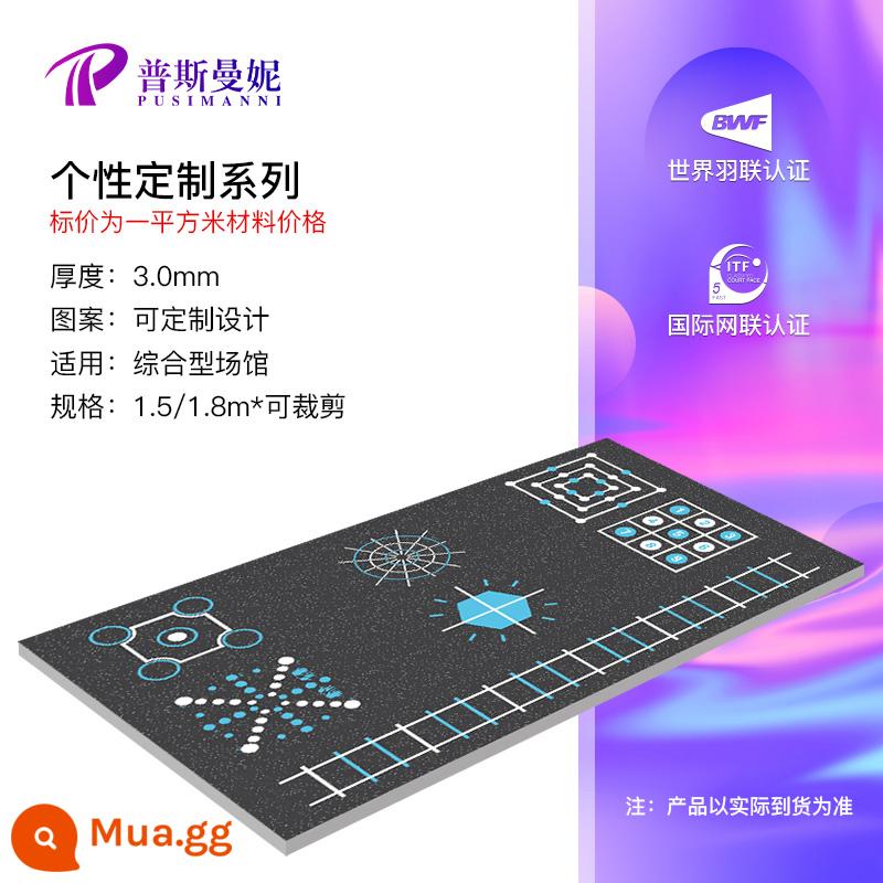 Yinglio Fitness Room Patch Patch trong nhà Chức năng thể thao kế hoạch bóng rổ trẻ em Trường hợp tùy chỉnh giảng dạy vật lý - Obaina nâng cấp 3D không phai màu 3.0mm