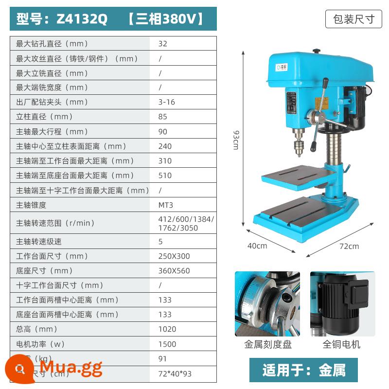 Máy khoan để bàn Lingou Máy khoan để bàn cấp công nghiệp Máy khoan để bàn 220V gia đình nhỏ Máy khai thác và phay đa chức năng Tất cả công suất cao - Máy khoan để bàn Z4132Q [ba pha 380V] thương hiệu Lingou 1500W toàn bộ dây đồng