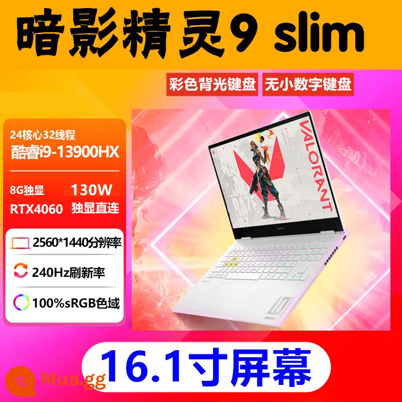 Máy tính xách tay trò chơi bóng tối và ánh sáng ban đêm HP Shadow Elf 9 plus 8pro slim 9plus40 - 9SLIM Trắng: i9-13900HX 2.5K 4060 240HZ 16.1 inch