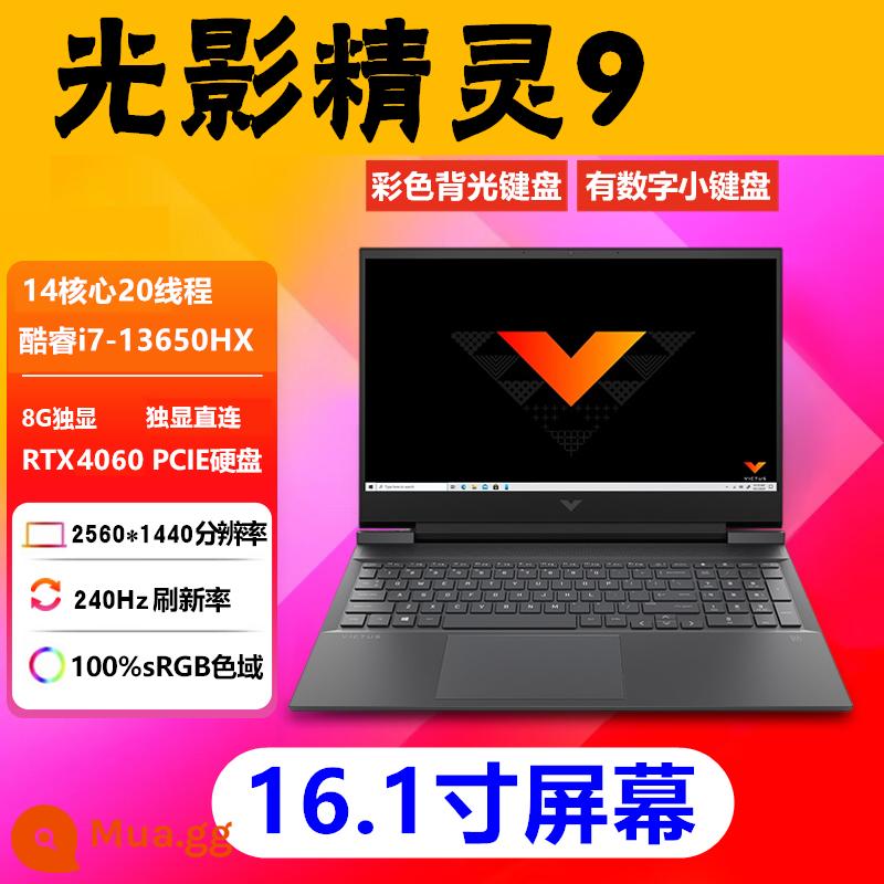 Máy tính xách tay trò chơi bóng tối và ánh sáng ban đêm HP Shadow Elf 9 plus 8pro slim 9plus40 - Ánh sáng và Bóng tối 9: i7-13650HX 2.5K 4060 165HZ 16.1 inch