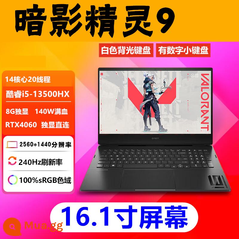 Máy tính xách tay trò chơi bóng tối và ánh sáng ban đêm HP Shadow Elf 9 plus 8pro slim 9plus40 - Bóng 9: i5-13500HX 2.5K 4060 240HZ 16.1 inch