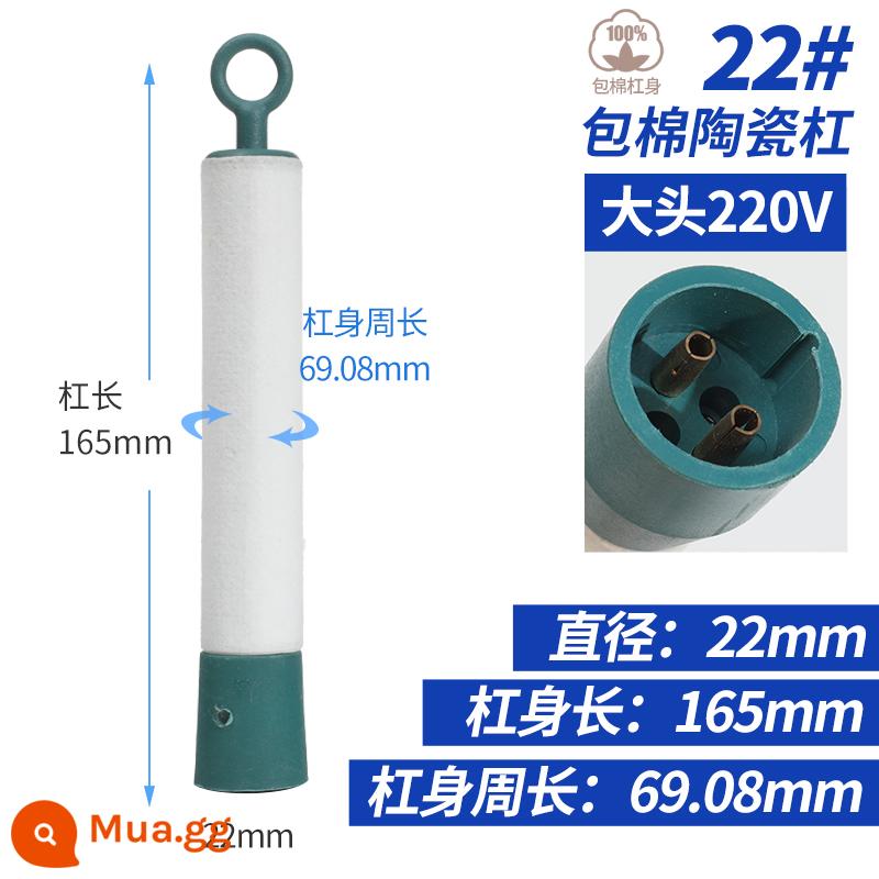 220V/24V đầu to/đầu nhỏ gốm thanh uốn gốm thanh làm tóc kỹ thuật số uốn nóng thanh uốn tóc - Túi số 22 220v đầu to cotton xanh