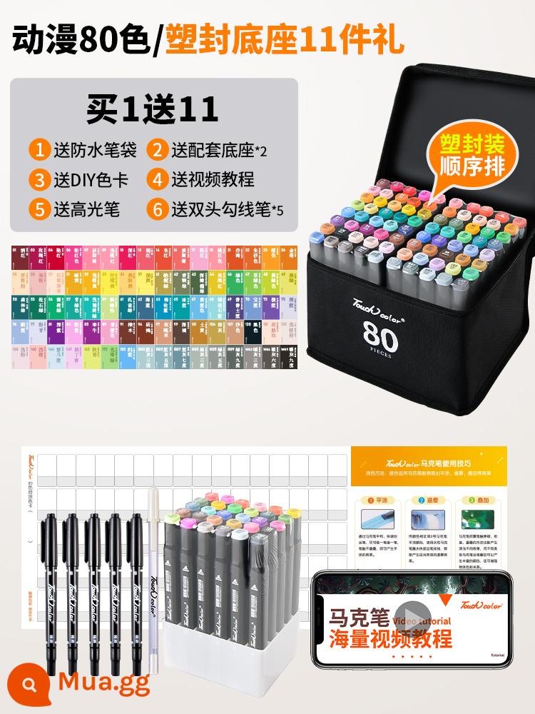 Bộ đặc biệt bút touchcolor Mike dành cho học sinh cảm ứng dầu khô nhanh hai đầu nghệ thuật truyện tranh bút màu nước vẽ tay cho trẻ em 24 màu 36 màu 48 màu 80 gốc nước 60 đầu mềm chính hãng 100 - [Dòng màu Anime] 80 màu—Hộp bút chì chất lượng cao | Bộ 11 món miễn phí