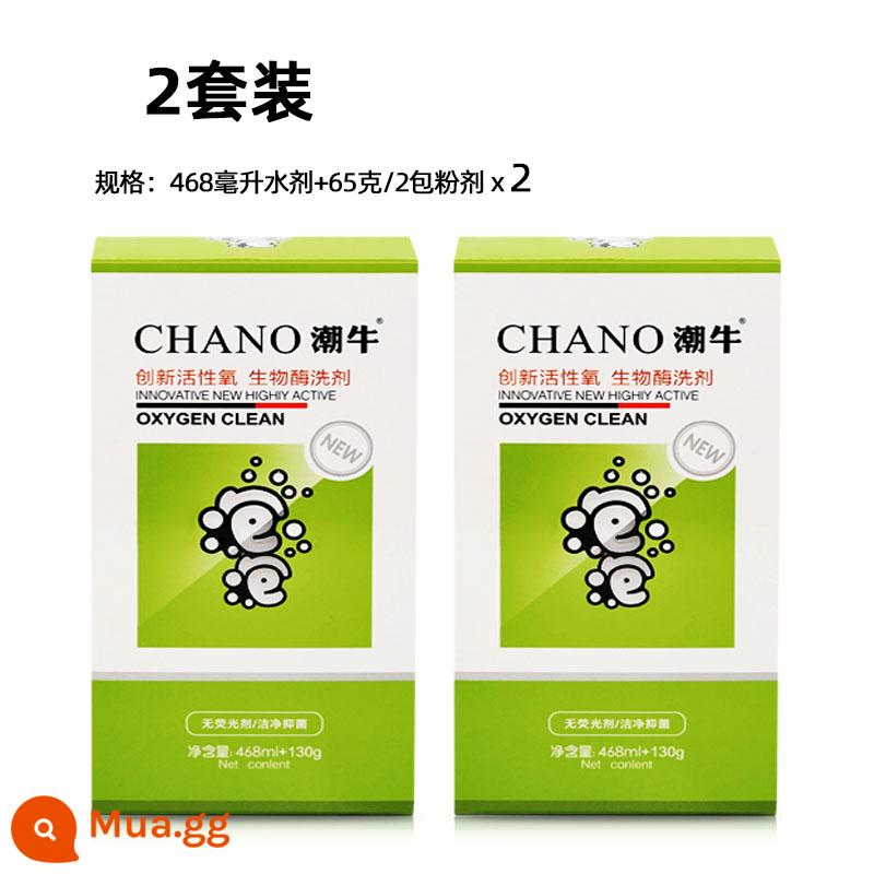 Trang web chính thức của Chaoniu Bubble chính hãng siêu mạnh chống ố quần áo artifact giặt tẩy trắng sạch vết nấm mốc cho mẹ và bé - 2 chai nước + 4 gói bột