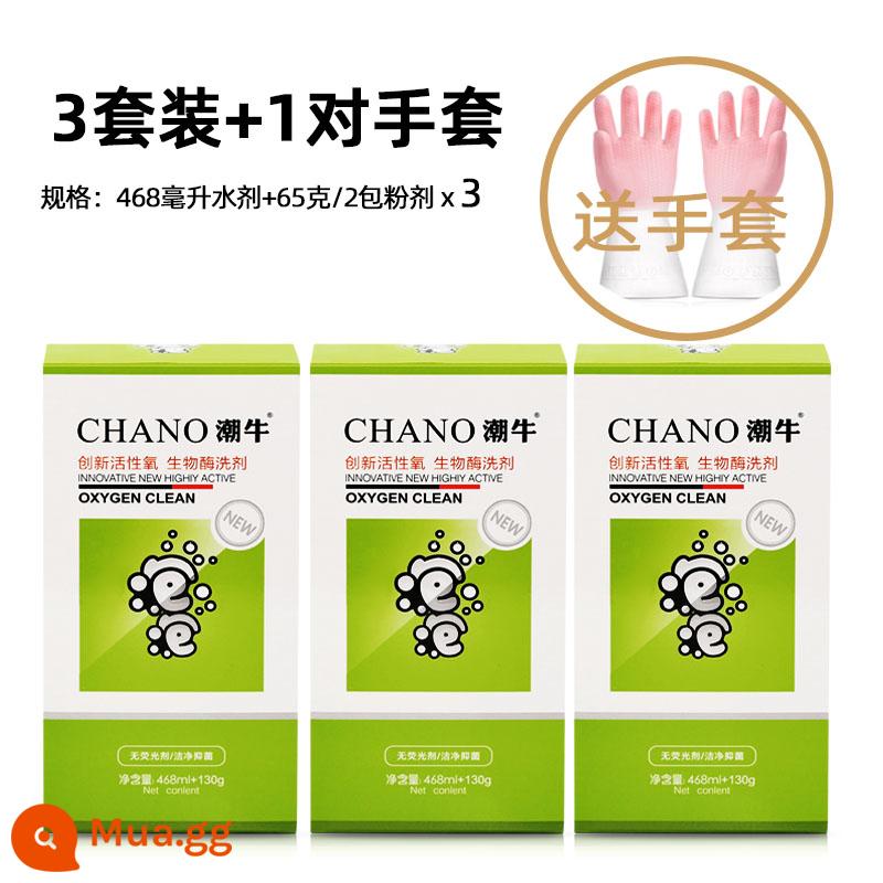 Trang web chính thức của Chaoniu Bubble chính hãng siêu mạnh chống ố quần áo artifact giặt tẩy trắng sạch vết nấm mốc cho mẹ và bé - 3 chai nước + 6 gói bột + găng tay