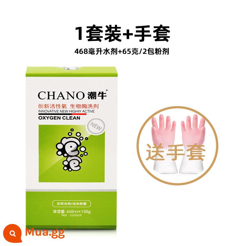 Trang web chính thức của Chaoniu Bubble chính hãng siêu mạnh chống ố quần áo artifact giặt tẩy trắng sạch vết nấm mốc cho mẹ và bé - 1 chai nước + 2 gói bột + găng tay