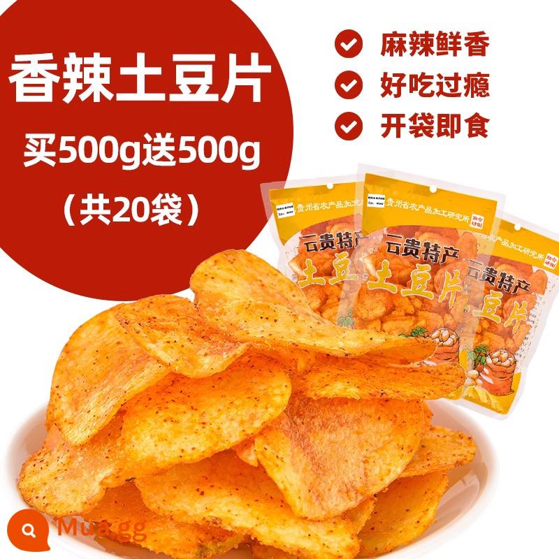 Khoai tây chiên cay Quý Châu Khoai tây chiên số lượng lớn Khoai tây chiên Vân Nam Đặc sản Net Red Snacks Học viện Khoa học Nông nghiệp - [20 túi] Khoai tây chiên cay (tổng cộng 1000g) được phát triển bởi Viện Khoa học Nông nghiệp