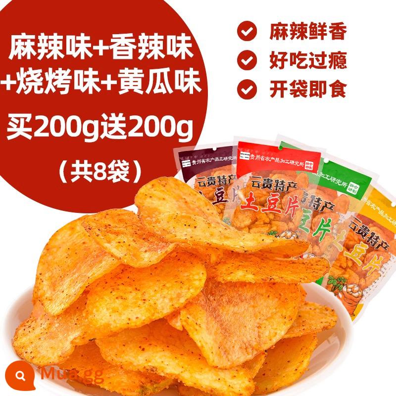 Khoai tây chiên cay Quý Châu Khoai tây chiên số lượng lớn Khoai tây chiên Vân Nam Đặc sản Net Red Snacks Học viện Khoa học Nông nghiệp - [8 túi] Khoai tây chiên hỗn hợp bốn hương vị (tổng cộng 400g) Được phát triển bởi Viện Khoa học Nông nghiệp