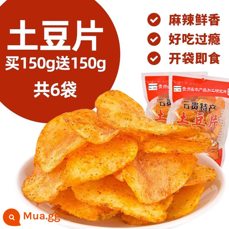 Khoai tây chiên cay Quý Châu Khoai tây chiên số lượng lớn Khoai tây chiên Vân Nam Đặc sản Net Red Snacks Học viện Khoa học Nông nghiệp - Khuyến nghị [6 túi] khoai tây chiên cay (tổng cộng 300g) do Viện Khoa học Nông nghiệp phát triển