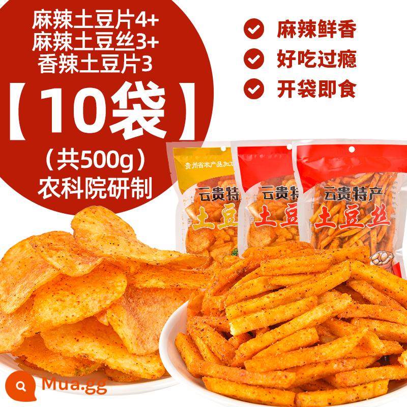 Khoai tây chiên cay Quý Châu Khoai tây chiên số lượng lớn Khoai tây chiên Vân Nam Đặc sản Net Red Snacks Học viện Khoa học Nông nghiệp - [10 túi] Miếng cay + miếng cay + miếng cay (tổng cộng 500g) Được phát triển bởi Viện Khoa học Nông nghiệp