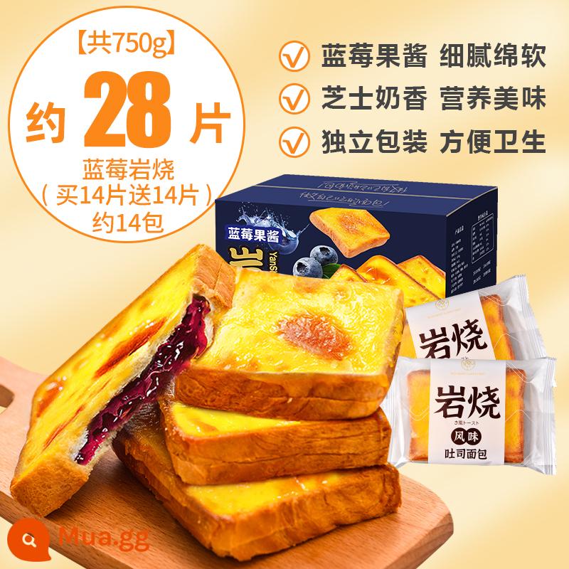 Blueberry Rock Cheese Toast FCL Bữa sáng thay thế Sandwich Bánh mì làm giảm cơn thèm ăn Đồ ăn vặt Đồ ăn vặt Bánh Đồ ăn vặt - [Hương vị nướng Blueberry Rock] [Khoảng 28 miếng] Mua 14 miếng + tặng 14 miếng (tổng cộng 750g, khoảng 14 gói)