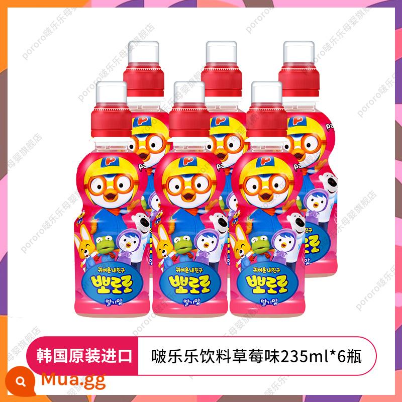 Nước uống trẻ em Pororo nước dâu đỏ tịnh nhập khẩu Hàn Quốc thùng 24 chai nước uống Poboro - Hương dâu [6 chai]