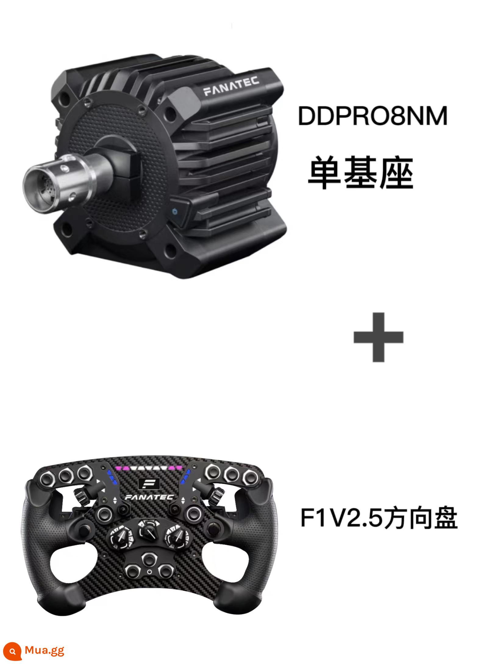 Fanatec Gran Turismo DD Pro Racing Simulator Drive Drive Steel DDPRO Khối đơn - DDPRO+F1V2.5 còn hàng miễn phí vận chuyển