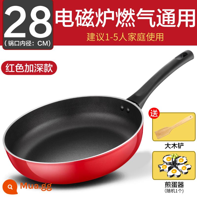 Aishida Ping Pan Potal Non -Nonsticky Pot Furnishing Small Pancake Pancake Powd - 28CM không có nắp) màu đỏ - phổ biến cho bếp từ - dày và sâu