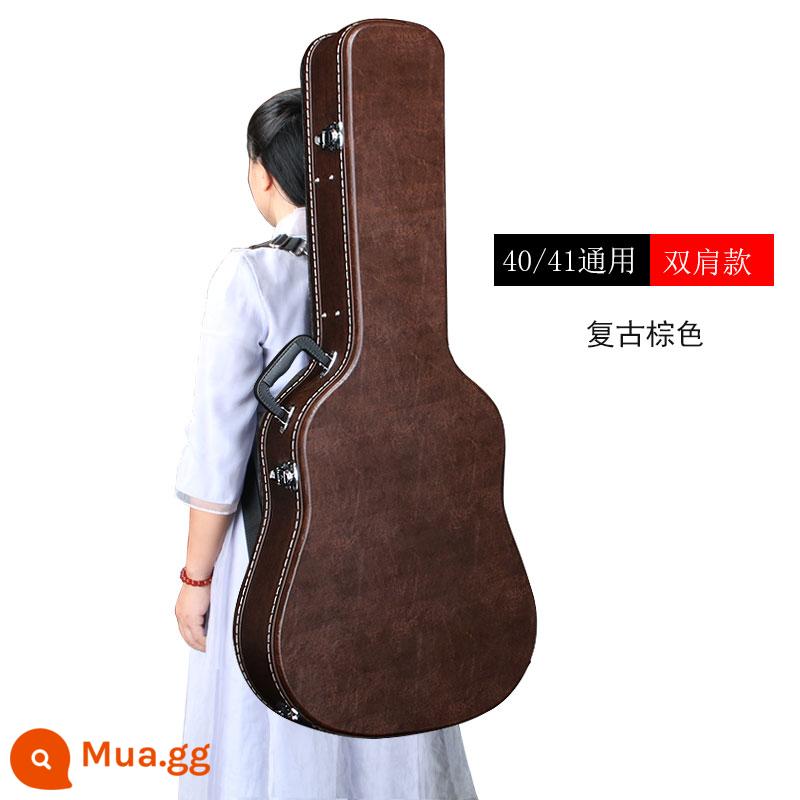 Hộp guitar bằng gỗ 40 -inch 41 -inch Hộp gỗ bị tra tấn 38 -inchch 39 -inchch Box Anti -shock Anti -fall 42 -inch - Hộp đựng đàn guitar 40/41 kiểu vai nâu cổ điển