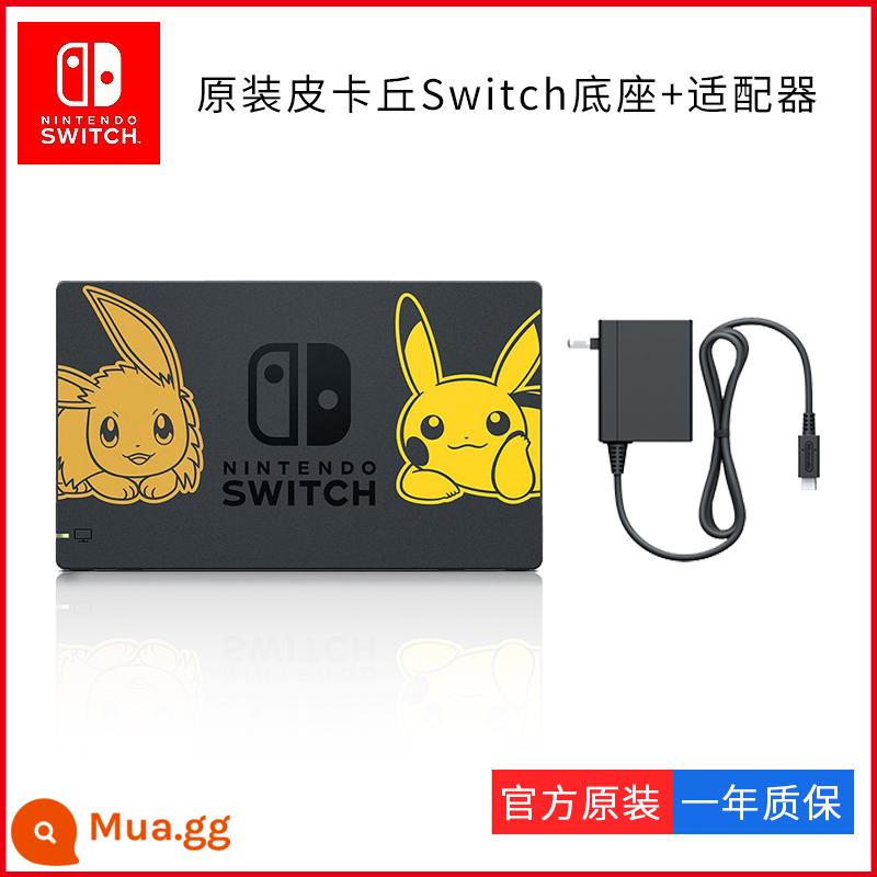 Nintendo Switch Đế TV NS Sạc Chính Hãng Dongsen TV Đế OLED Adapter Phụ Kiện HDMI - NS gốc Pokémon Base + Bộ sạc gốc [Túi mới]