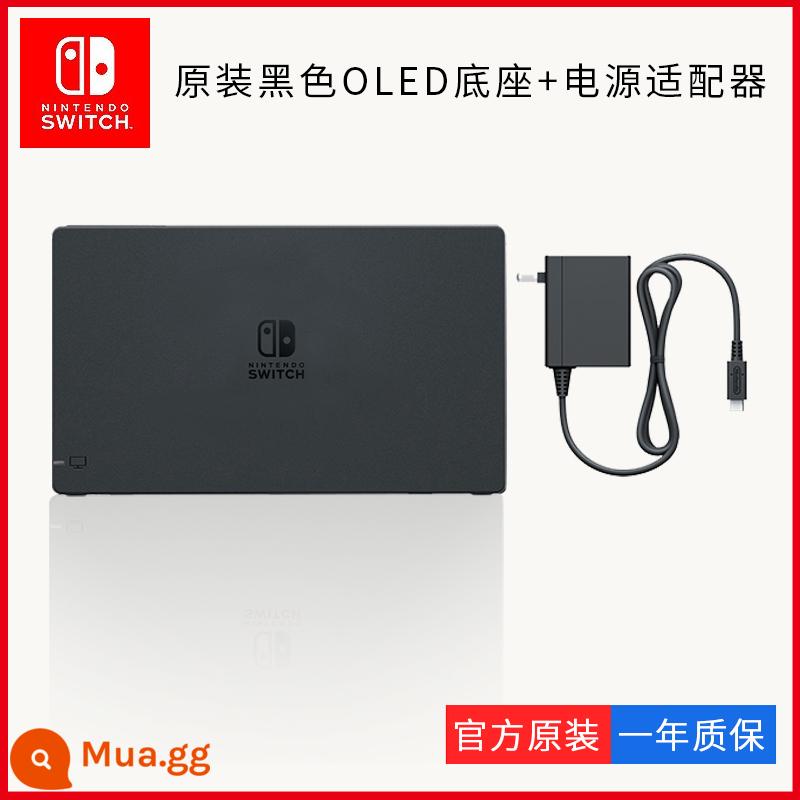 Nintendo Switch Đế TV NS Sạc Chính Hãng Dongsen TV Đế OLED Adapter Phụ Kiện HDMI - Đế OLED màu đen nguyên bản + bộ sạc chính hãng [túi mới toanh]