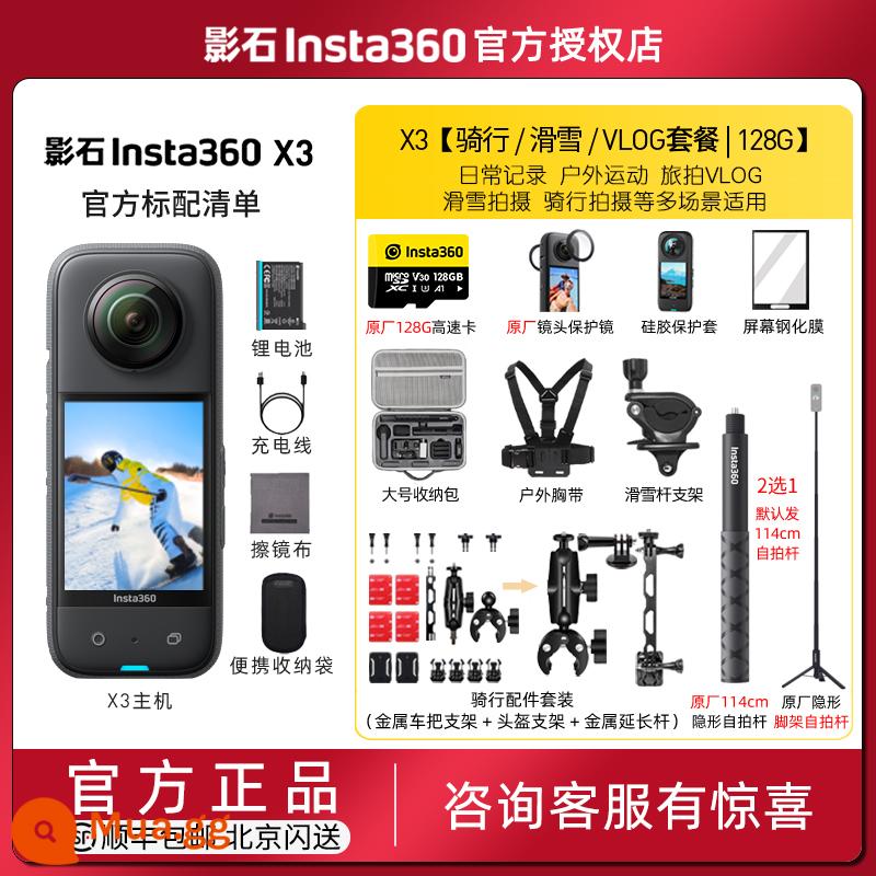 Shadowstone Insta360 X3 ONE X2 camera thể thao toàn cảnh xe máy du lịch cưỡi vlog camera chống rung - X3[Gói đạp xe/Trượt tuyết/VLOG]