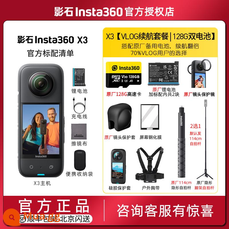 Shadowstone Insta360 X3 ONE X2 camera thể thao toàn cảnh xe máy du lịch cưỡi vlog camera chống rung - X3[Gói thời lượng pin kép VLOG | 128G]