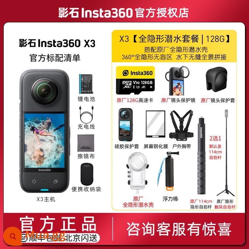 Shadowstone Insta360 X3 ONE X2 camera thể thao toàn cảnh xe máy du lịch cưỡi vlog camera chống rung - X3[Gói lặn tàng hình hoàn toàn | 128G]