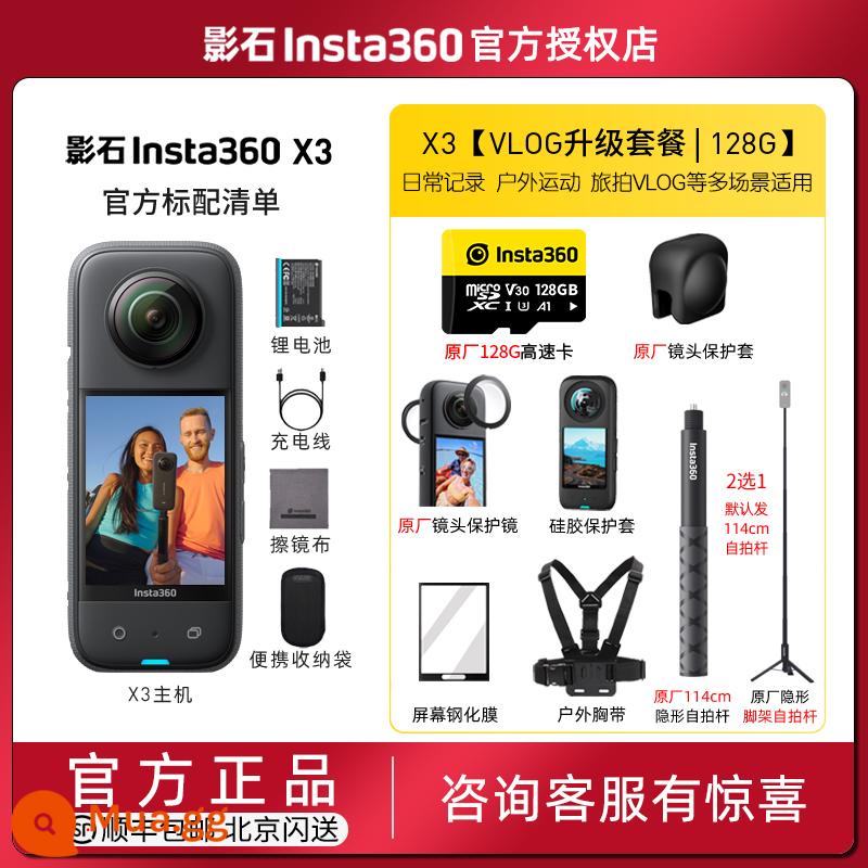 Shadowstone Insta360 X3 ONE X2 camera thể thao toàn cảnh xe máy du lịch cưỡi vlog camera chống rung - X3[Gói nâng cấp VLOG | 128G]