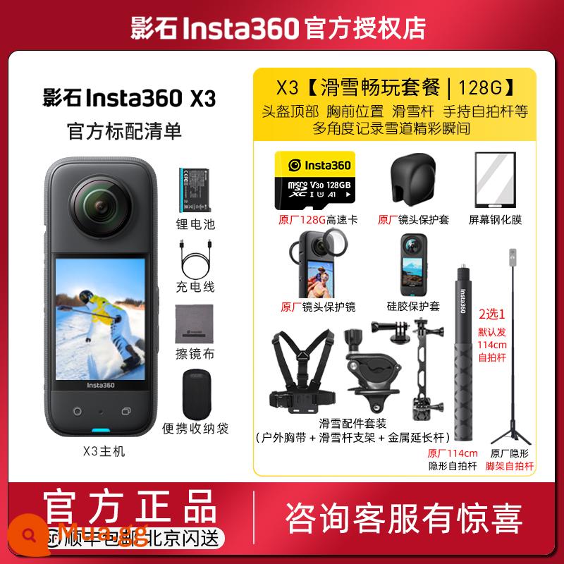 Shadowstone Insta360 X3 ONE X2 camera thể thao toàn cảnh xe máy du lịch cưỡi vlog camera chống rung - X3[Gói trượt tuyết và vui chơi | 128G]