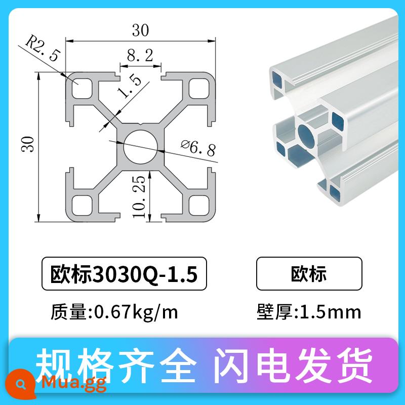 Tiêu chuẩn Châu Âu 4040 vật liệu đùn nhôm khung công nghiệp hợp kim nhôm 3030 hồ sơ tiêu chuẩn quốc gia 2020 đầu nối giá bàn làm việc - Tiêu chuẩn Châu Âu 3030Q-1.5