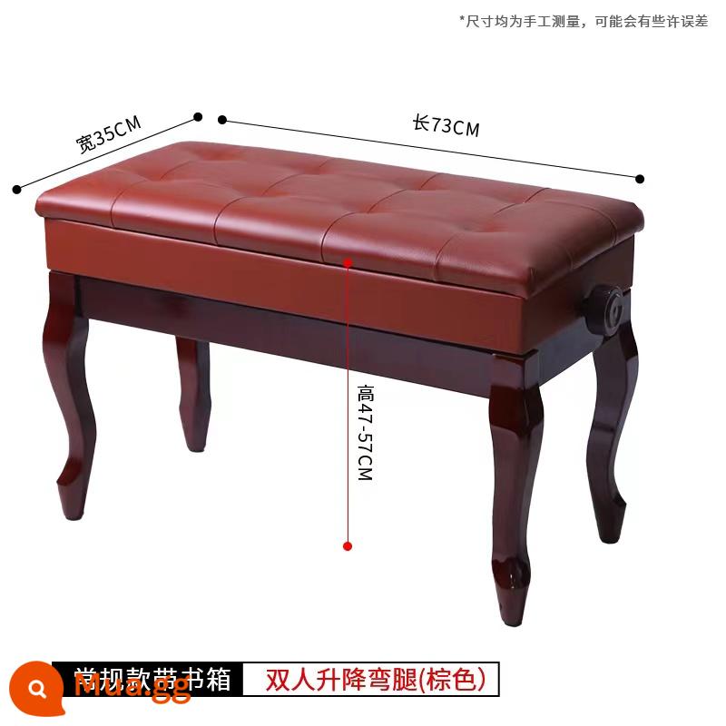 Kimberly Piano Stool Gỗ Solid Chân cong Đôi với Bookbox Piano Stool Organ điện tử Piano điện tử Guzheng Stool Vertical Universal - Thang máy đôi có tủ sách (chân cong màu nâu)