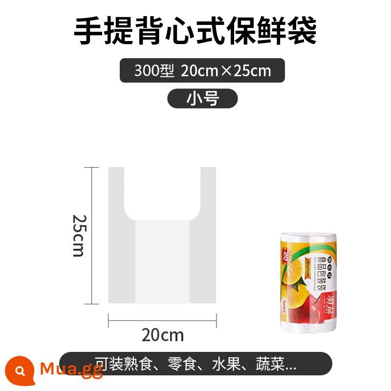 Thực phẩm cấp tươi-giữ túi vest phong cách hộ gia đình dày lớn, vừa và nhỏ xách tay thực phẩm túi tủ lạnh cuộn bao bì túi - Vest size nhỏ 20*25 [loại 300]